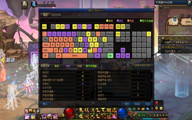dnf专属服发展游戏截图