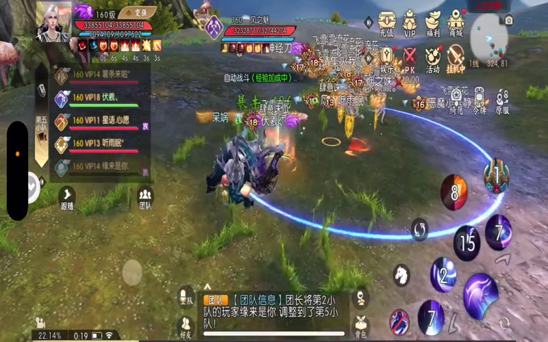 诛仙sf怎么玩游戏截图