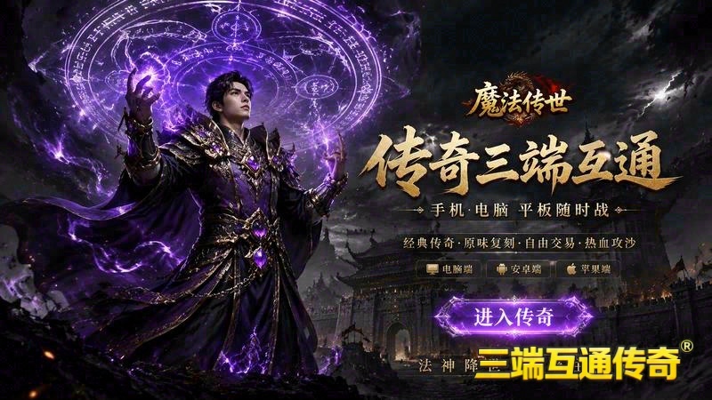 有什么好玩的传世sf吗游戏截图