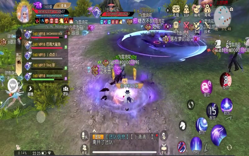 怀旧诛仙3专属服游戏截图
