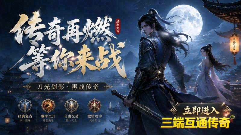 sf发布网游戏截图