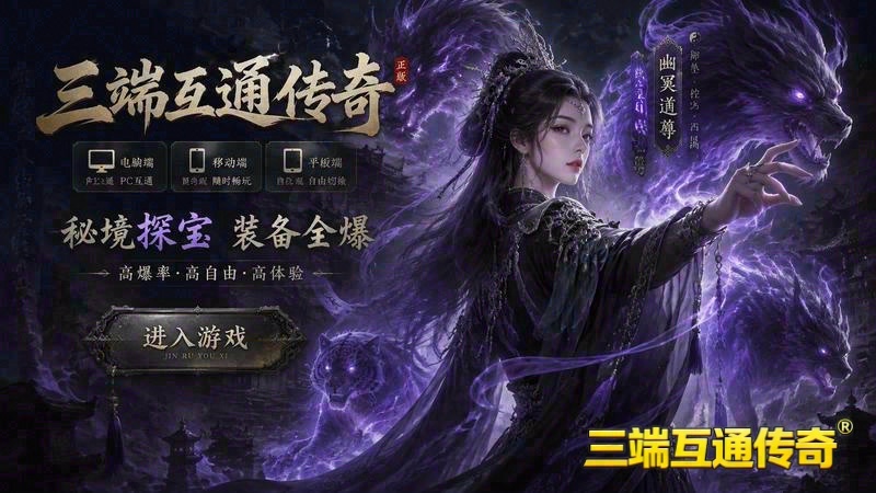 44WF网站游戏截图