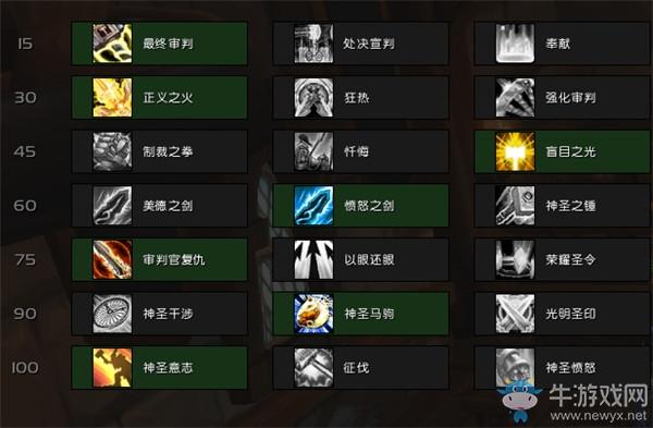 魔兽世界专属服微变游戏截图