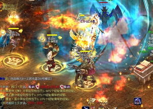 魔域魔域sf专属服发布网游戏截图