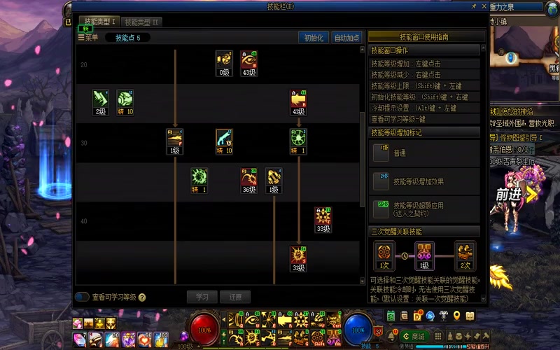 dnf专属服介绍源码游戏截图