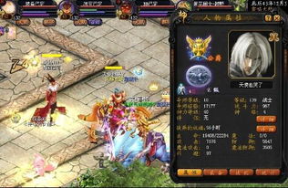魔域sf手机版游戏截图