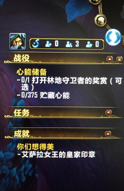 魔兽世界2.43专属服发布网游戏截图