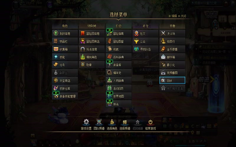 dnf有没有什么好玩的专属服游戏截图