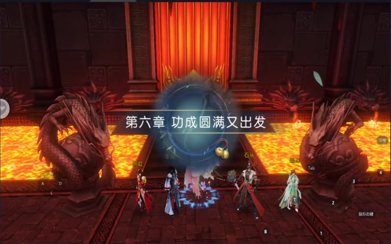 诛仙专属服收人么游戏截图