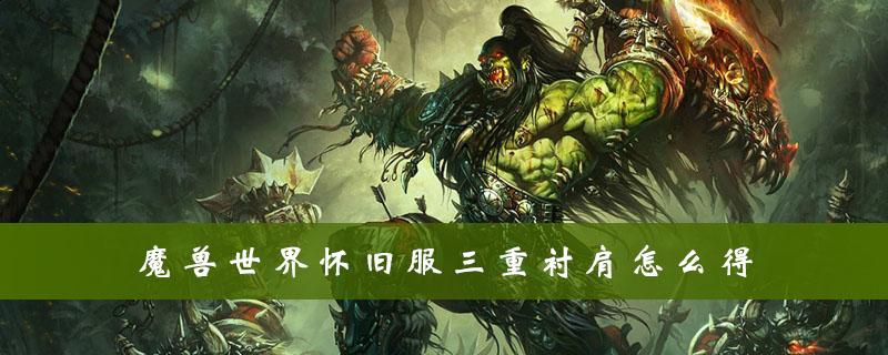 新开超变魔兽专属服游戏截图