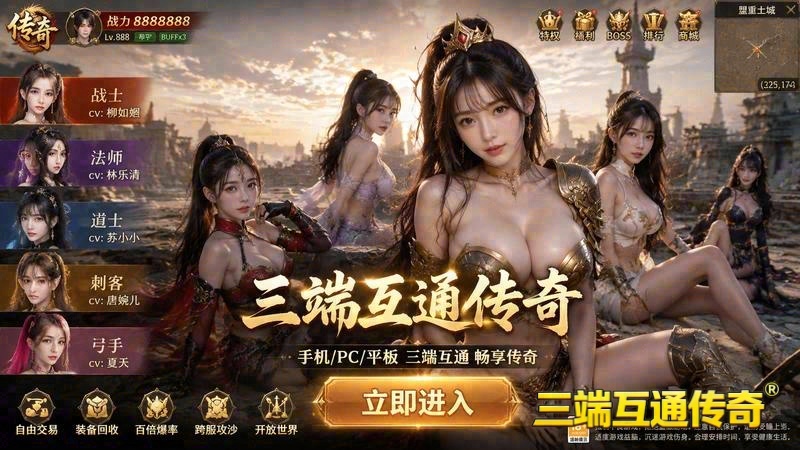 sf666游戏截图