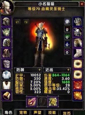 全新魔兽世界怀旧sf游戏截图