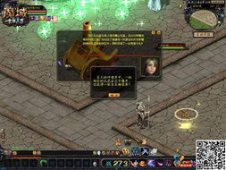 新开无变态魔域sf游戏截图