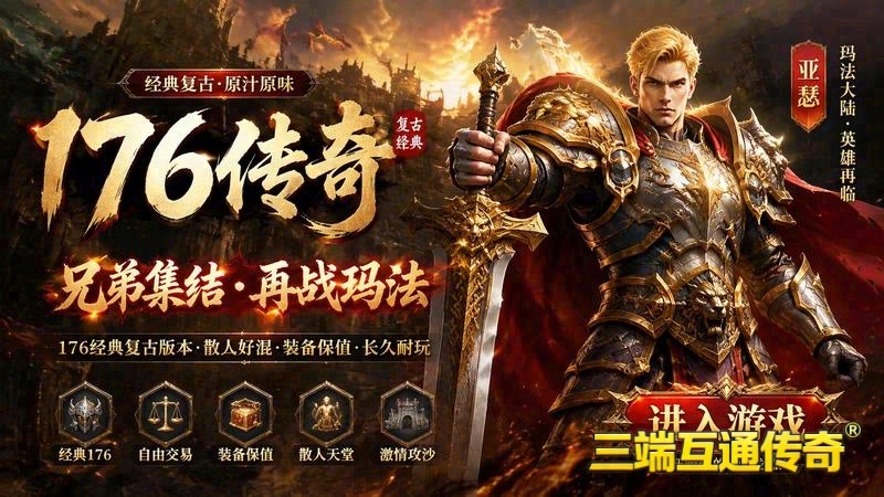 找sf.com游戏截图