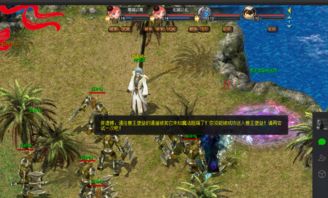 魔域怀旧服sf游戏截图