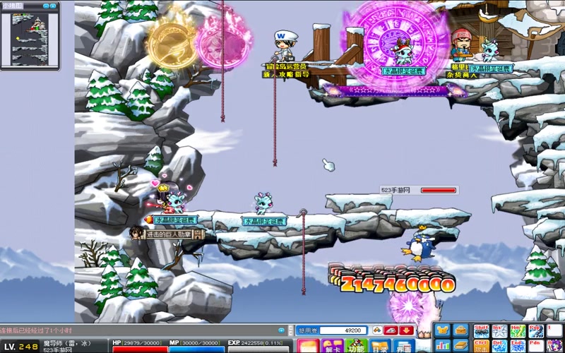 久久冒险岛sf游戏截图