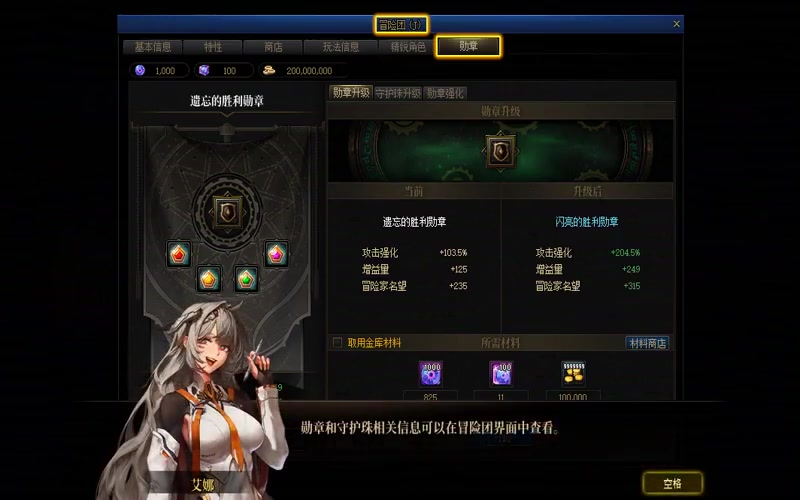 dnf85专属服辅助外挂游戏截图