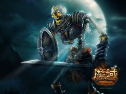 魔域魔域专属服游戏截图