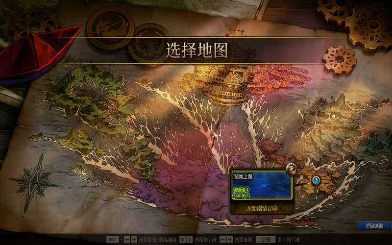 dnf70级公益服游戏截图