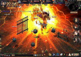 专属服魔域魔域专属服发布网游戏截图