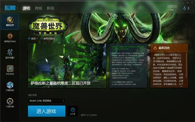 变态魔兽世界专属服网游戏截图