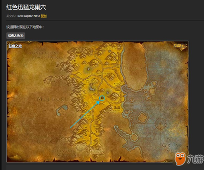 60级魔兽专属服网游戏截图