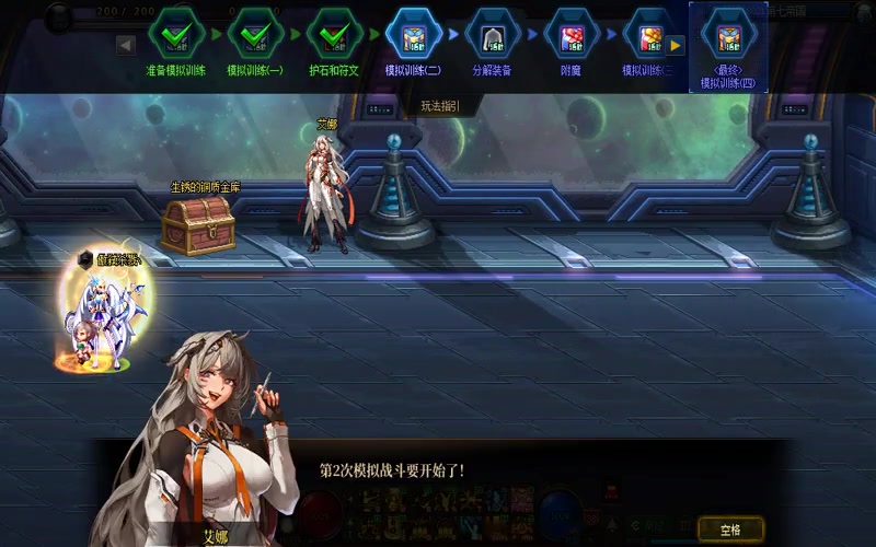 dnf专属服多久满级游戏截图