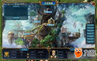 魔域专属服变态游戏截图