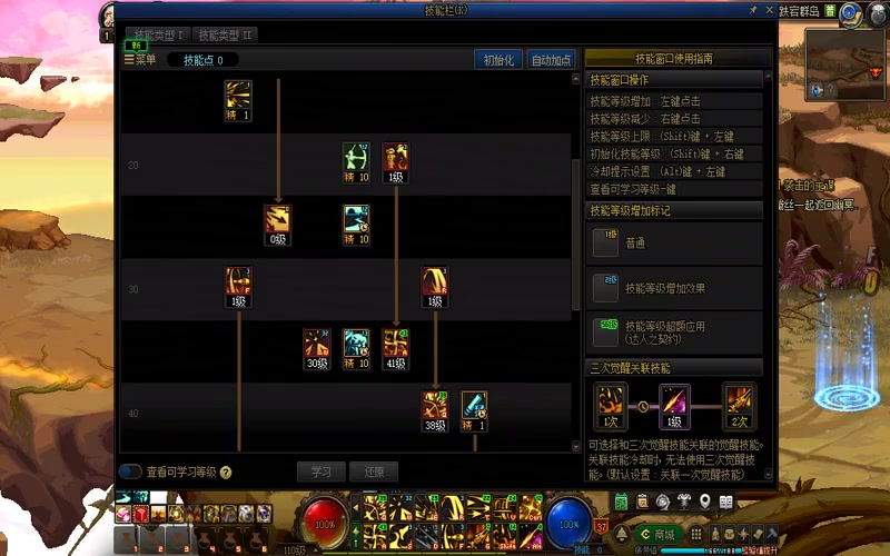 dnf公益服86版本游戏推荐游戏截图