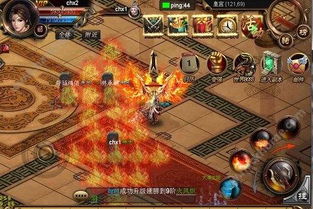 新魔域专属服游戏截图
