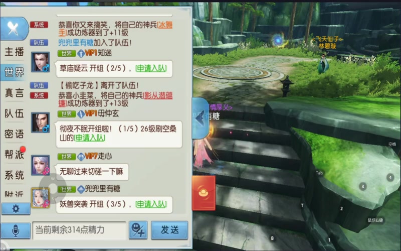 诛仙专属服端工具游戏截图