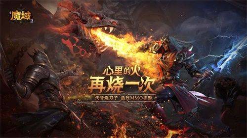 久久魔域sf网站游戏截图