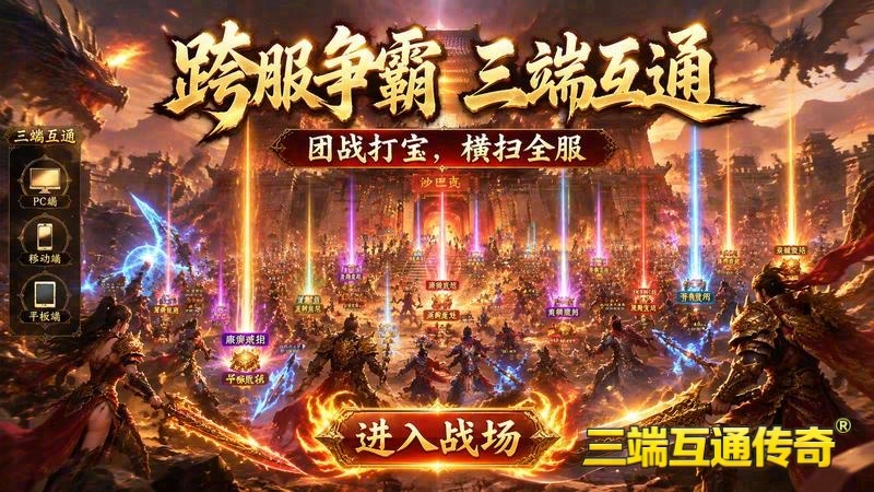 44WF发布网游戏截图