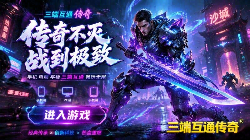 今日新开sf游戏截图