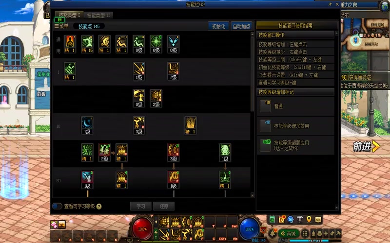 dnf畅游专属服群号游戏截图