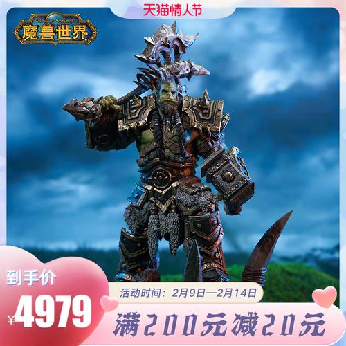 怀旧魔兽世界专属服游戏截图