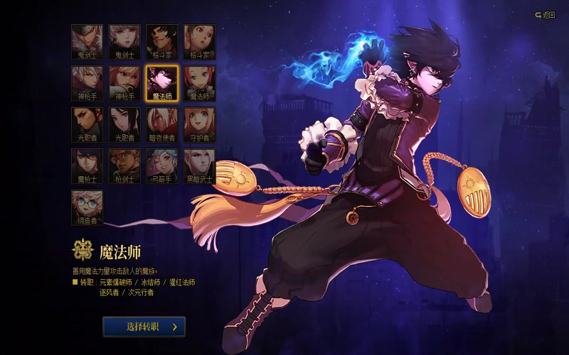 龙跃dnf公益服游戏截图