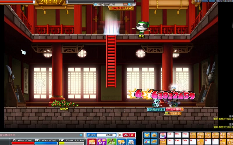 冒险岛专属服今天新服上线游戏截图