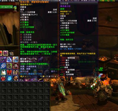 全新魔兽世界sf发布网游戏截图