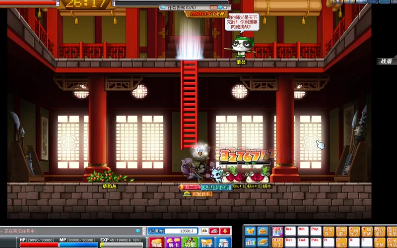 冒险岛移动游戏掉线游戏截图