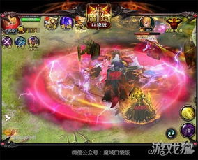 魔域魔域专属服专属服发布网游戏截图