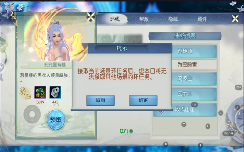 诛仙专属服sql游戏截图