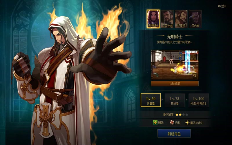 dnf公益服团队游戏截图