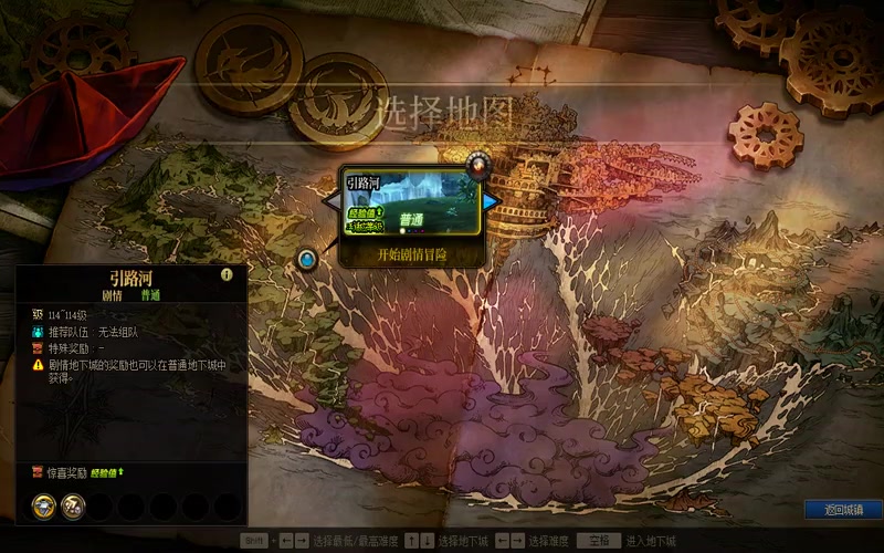 五月dnf专属服游戏截图