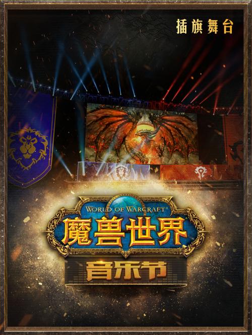 魔兽世界6sf发布网游戏截图