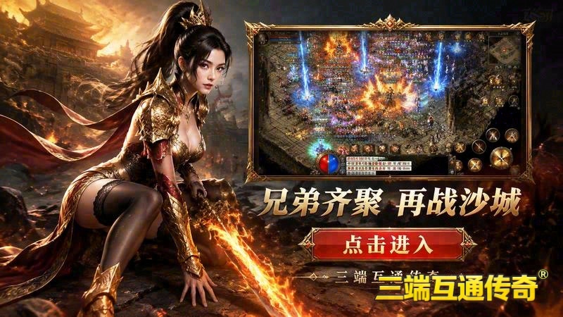 sifuwang游戏截图