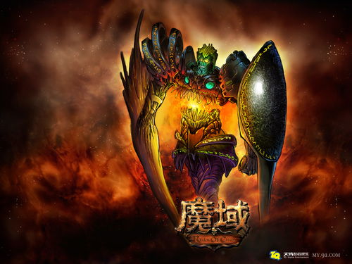 刚开一秒魔域专属服游戏截图
