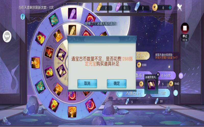 诛仙2有专属服吗游戏截图