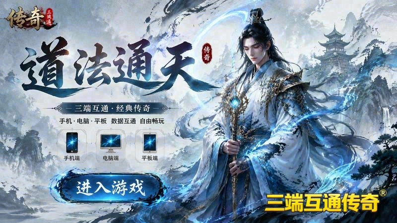 好sf发布网游戏截图