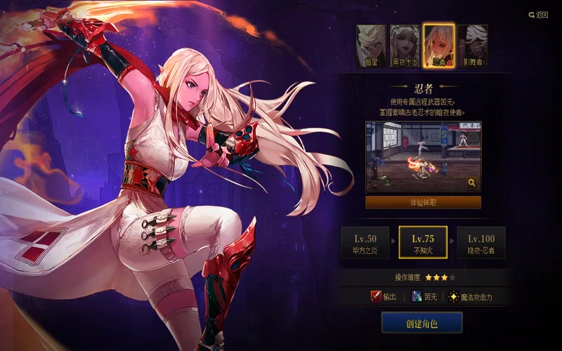 dnf稳定的专属服游戏截图